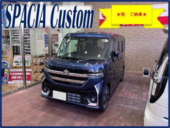 ★スペーシアカスタム　ご納車させて頂きました★
